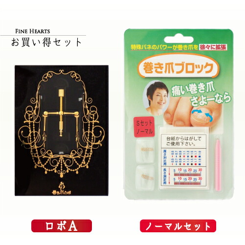 【貨物輸送無料】巻き爪ロボ A印字機 / 巻き爪立ちはだかる並大抵書き割り(色合い：サクラ色ゴールド) お買い得書き割り 【巻き爪 巻爪 改心させる 鉄条 磁気テープ 和らげる】