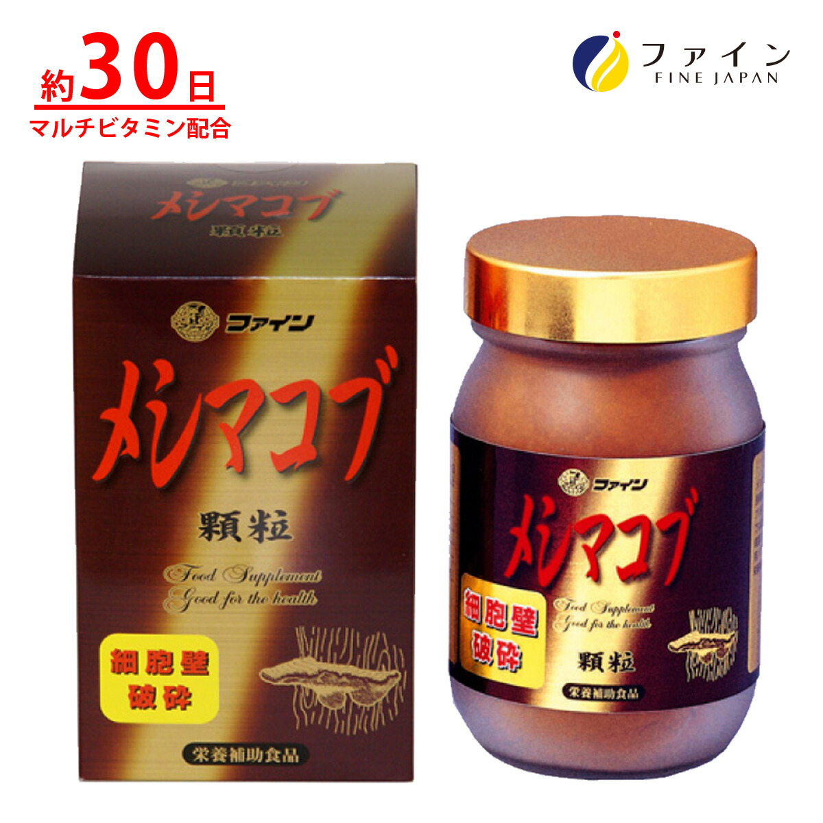 罰金 厳選 純国産 メシマコブ 細粒 茸 きのこ 抽出エキス β-グルカン ベータグルカン 多糖体 練りあわせる 黒色火薬 細末 加えること サプリ 思わしい関所 守備側チーム力 守る力 意気込み 甲斐甲斐しい ねばり強さ 滋養分付け足し 思わしい守りつづける エイジングケア