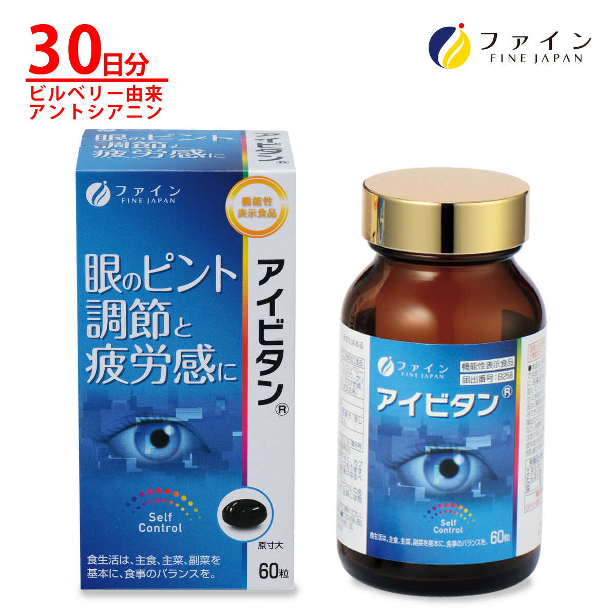 ニューアイリタン 送料無料☆ニューアイリタン 300粒入り 鯉胆末加工 ニューアイリタン 送料無料☆ニューアイリタン 300粒入り 鯉胆末加工