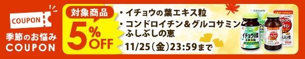 楽天市場】【29〜31日ポイント10倍】 ゼリーdeサプリ おいしい野菜 20包 ファイン 300g(15g×20本) 野菜不足 食物繊維 カルシウム  ビタミンA ビタミンC ビタミンE 葉酸 配合 野菜ゼリー : 健康食品のファイン公式楽天市場店