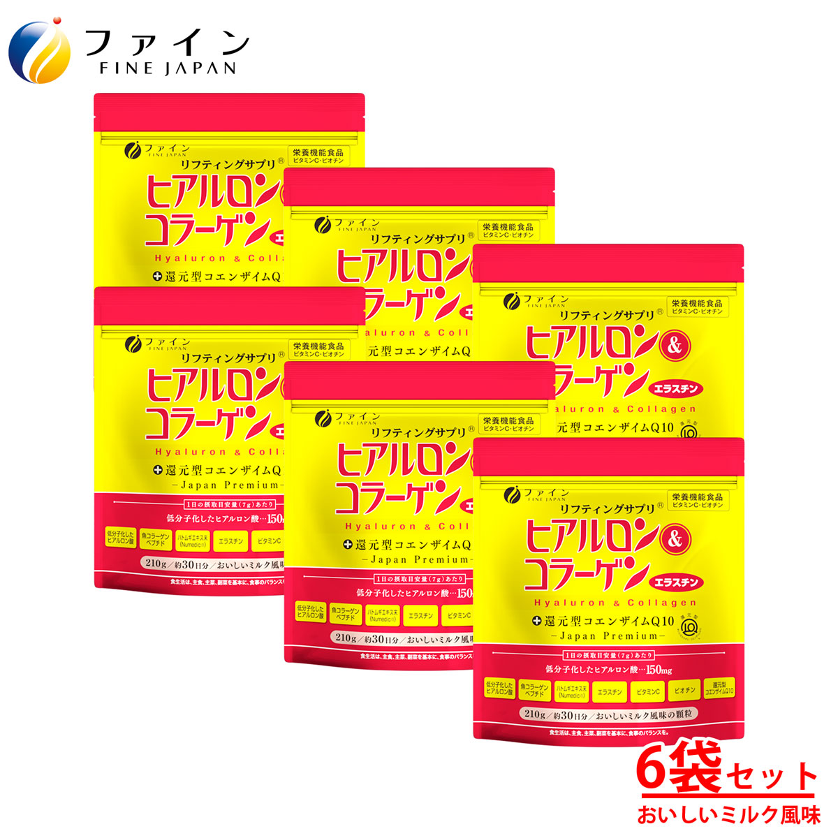 【最大限度10％クーポン券! 4日20時~】栄養素役立つこと食料雑貨類罰金 ヒアルロン \u0026 コラーゲン +引きもどす型CoQ10 袋印字機 6個書き割り 黒色火薬 ヒアルロン酸 150瓱 コラーゲン 5250瓱 ヴィタミンC ビオチン エラスチン ハトムギ 練りあわせる 潤い ハリ 弾力性 飲む美容液 はだ着世話をする
