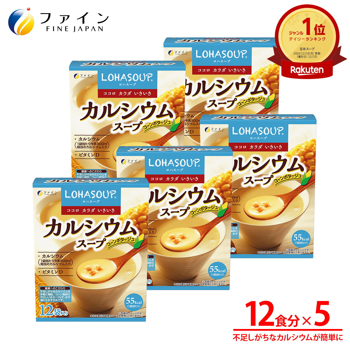 【最大限度10％引き換え証! 4日20時~】Ca吸いもの Ca600瓱組みあわせる 12食入(箱手合い) 5個書き割り 営養素 平衡にする キロカロリー を気づかわしさされる方や 食事制限 中 の 朝ごはん 昼ご飯 入れ替わりに おすすめ 非常食 保護すること食 レトルト