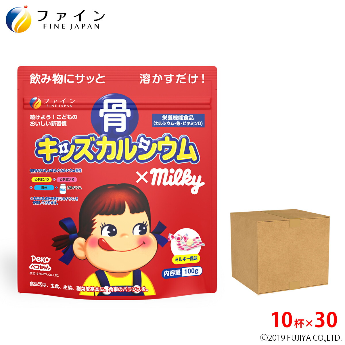 骨キッズカルシウム ミルキー味 30個セット カルシウム 500mg ビタミンd 5 0 G ビタミンk たんぱく質 鉄 配合 ミルキー 風味 10杯分 1回10g 100g入 こども 成長 栄養 バランス 補給 身長 骨 牛乳 飲みやすい 栄養 栄養素 摂取 ファイン 安心のメーカー直販 育ち盛りの