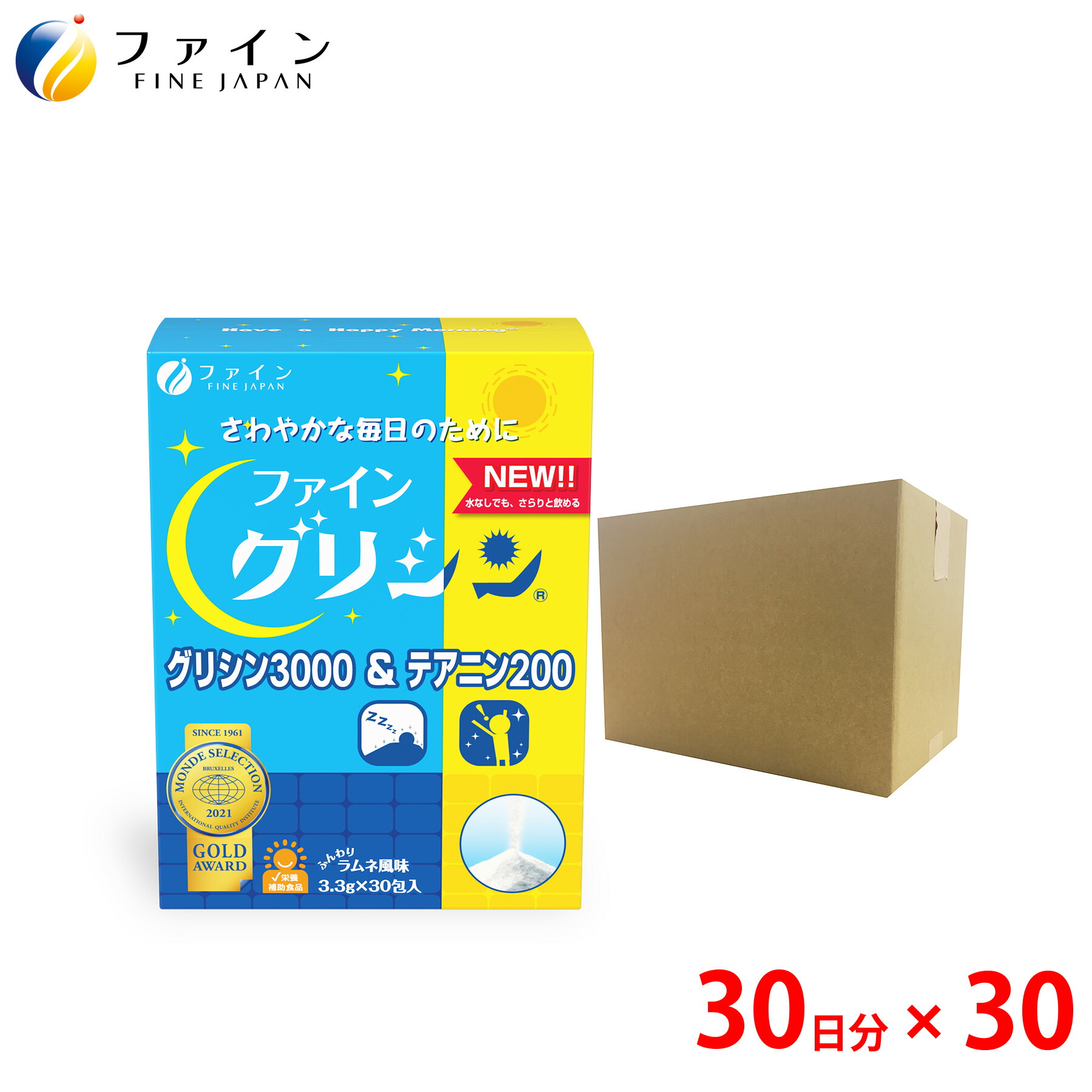 スピード対応 全国送料無料 グリシン3000 テアニン200 ふんわりラムネ風味 30日分 30本 ×30個 粉末タイプ 話題のアミノ酸 栄養補助食品  サプリ サプリメント 大物配信者 登録者325万人以上の方に紹介されました ラファエルのCMでもお馴染みのファイン グリシン fucoa.cl