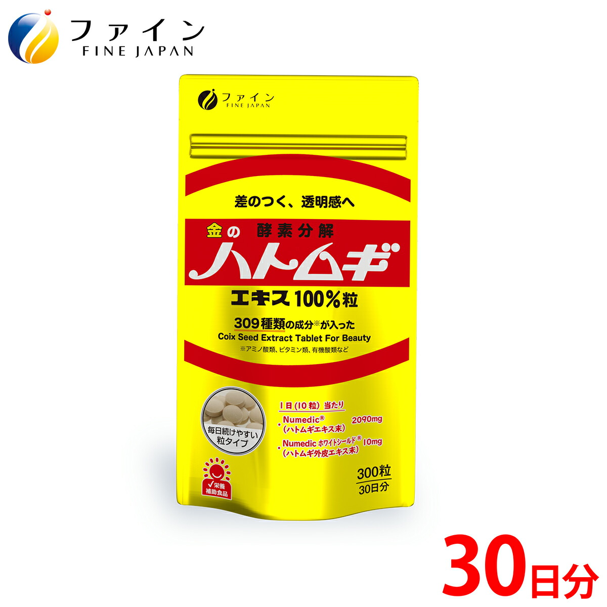 健康食品ファインザイム（2g✖30袋）イソフラボン 国内発送 2点セット Atomy アトミ ファインザイム 栄養機能食品