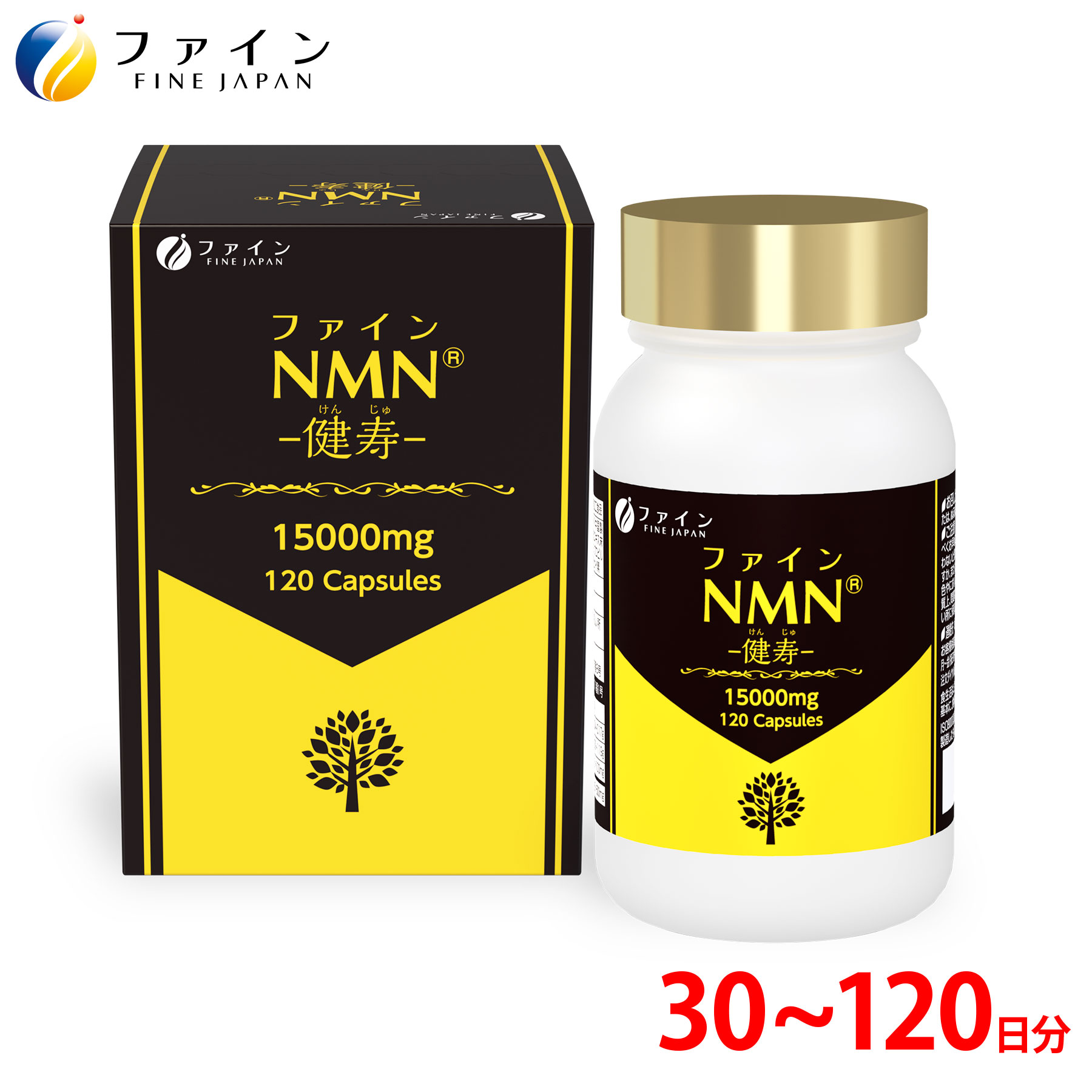 新品未開封NMN βニコチンアミドモノヌクレオチドパウダー サプリ 新品未開封NMN βニコチンアミドモノヌクレオチドパウダー 200g