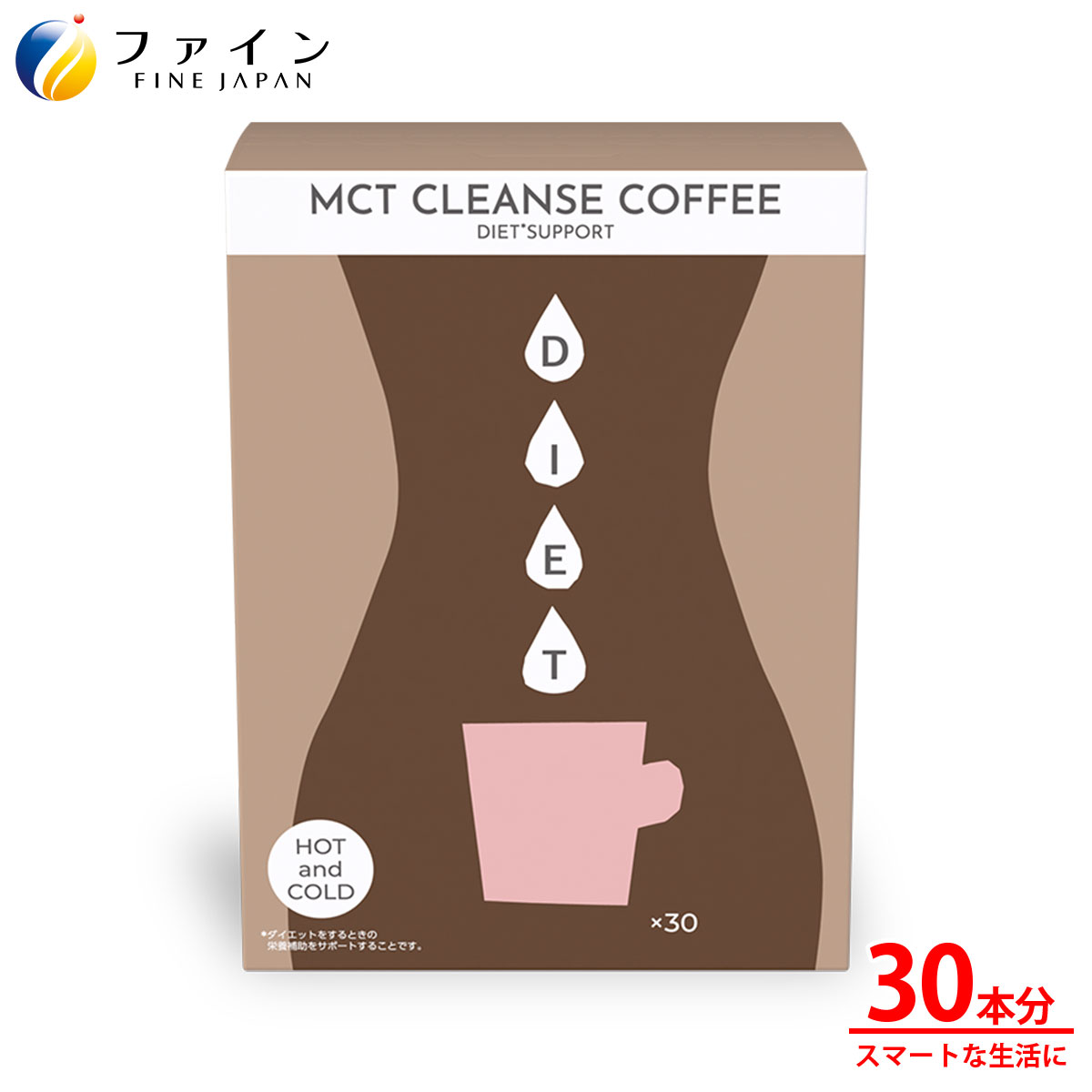 ダイエットコ−ヒ− ブラック ダイエットコーヒー ユーワ BLACK Diet Coffee
