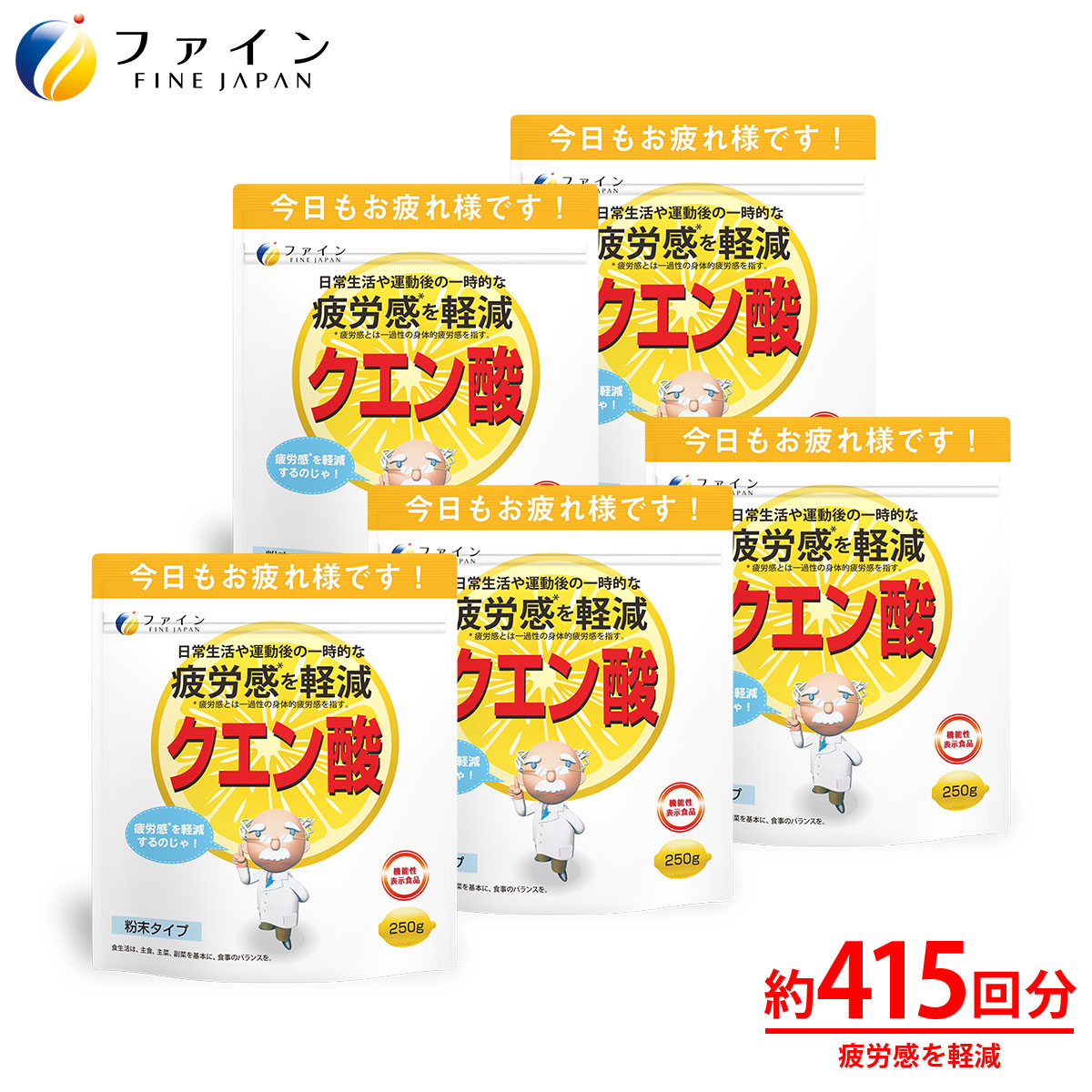 食べてもやせる ビタミンの知恵 フィート ブライトC 【栄養機能食品 (ビタミンC・ビタミンE)】詰
