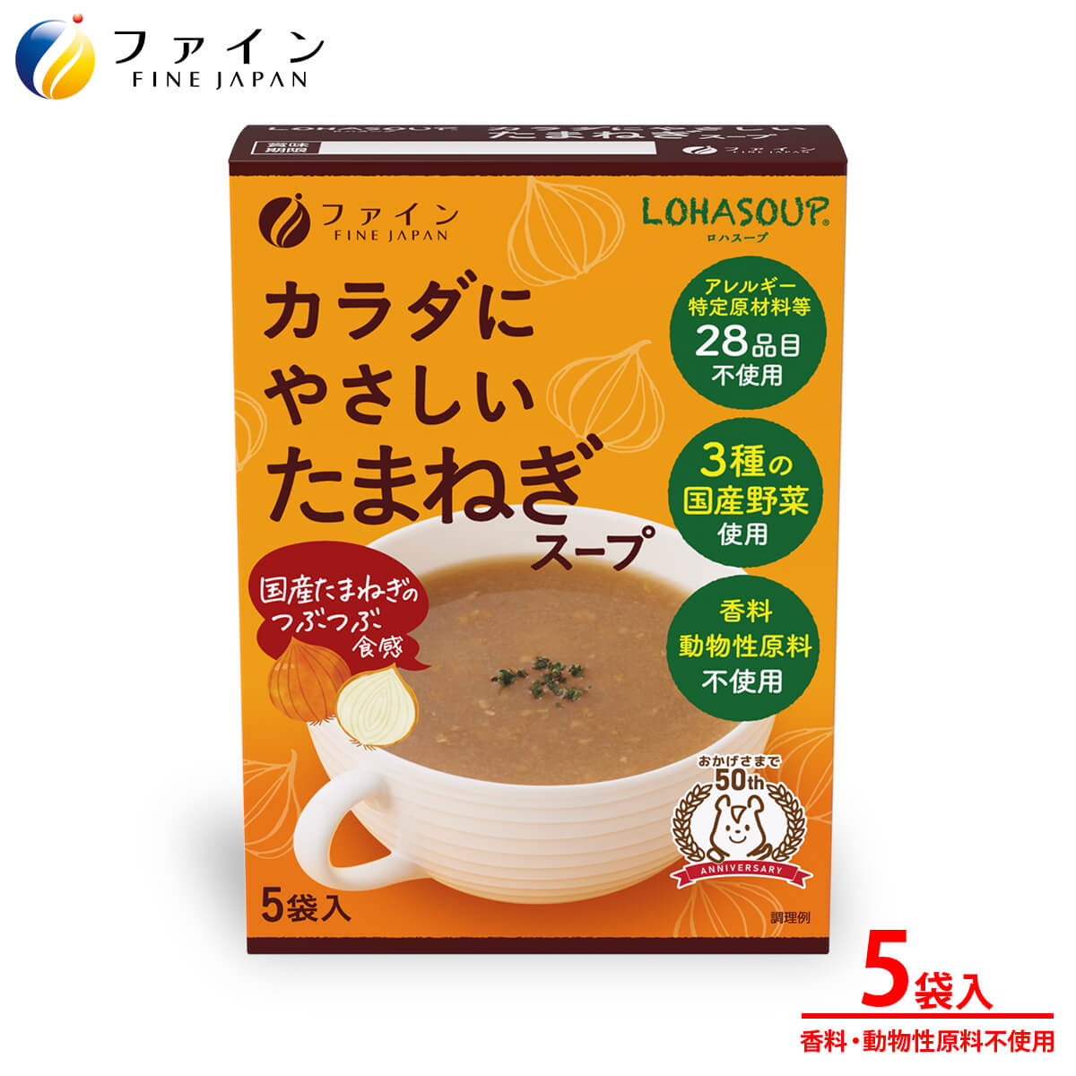 セルディアミール 3種きのこのスープごはん 10袋入り スープDELI ポルチーニ香るきのこのクリームスープパスタ ( 3袋