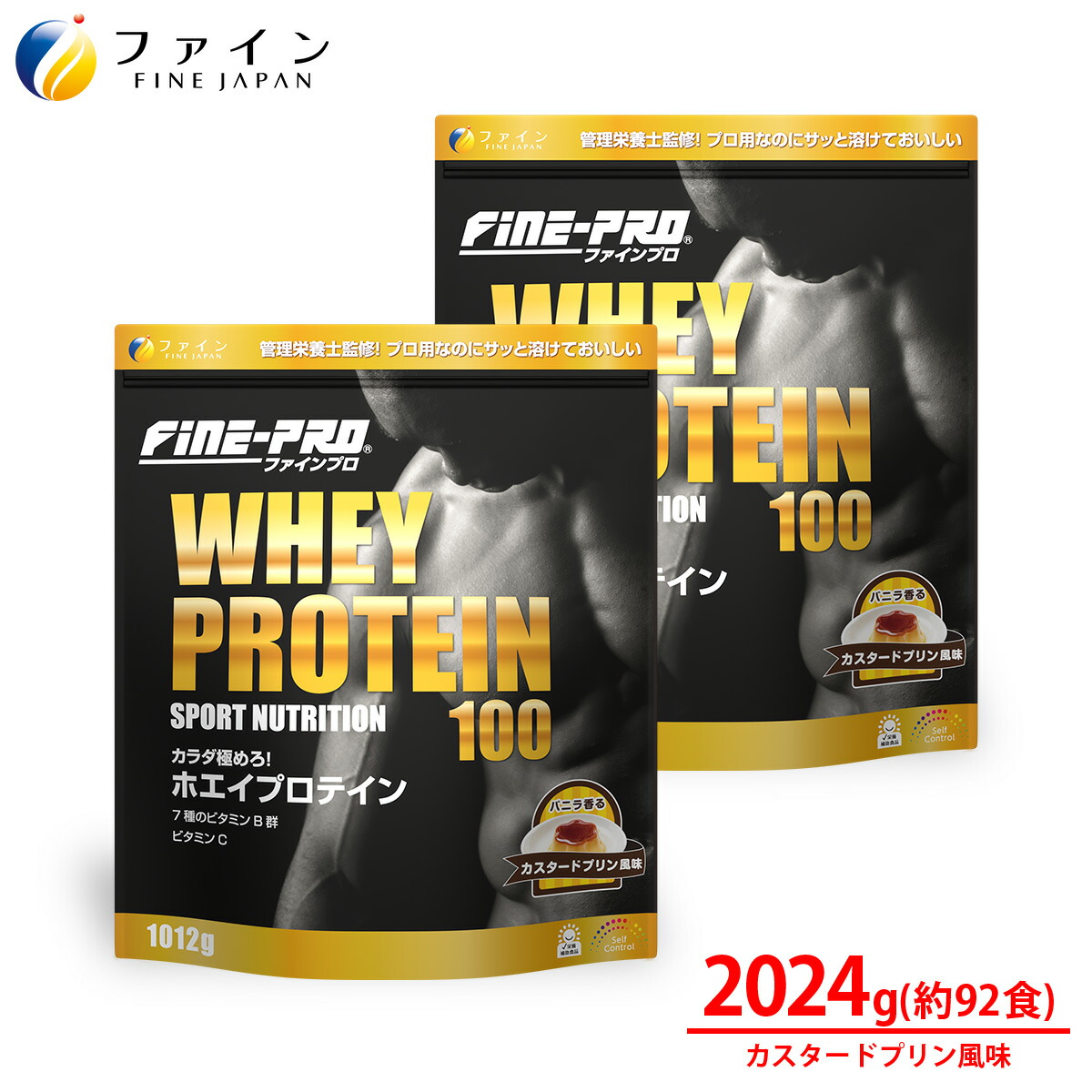 楽天市場】【1日 5％OFFクーポン!】ファインプロ ホエイプロテイン 100