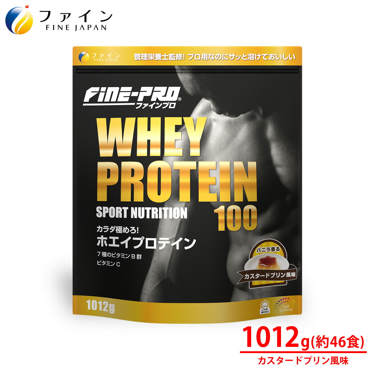 楽天市場】ファインプロ ホエイプロテイン 100 チョコ味 50食 1012g