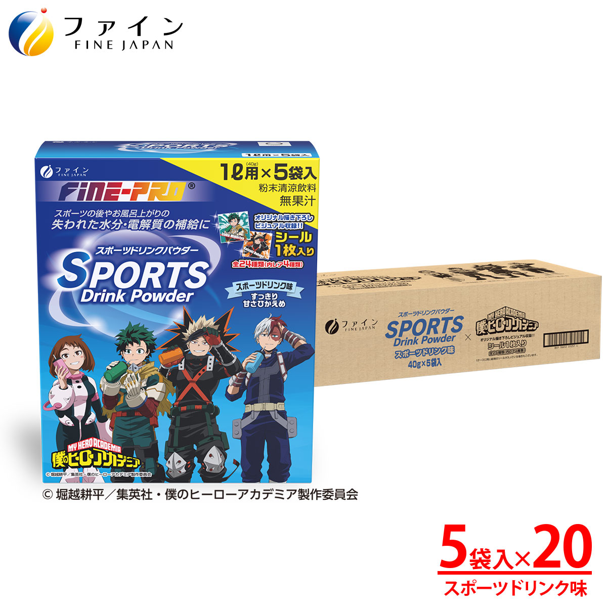 楽天市場】【4日20時からP5】 スポーツドリンクパウダー TV