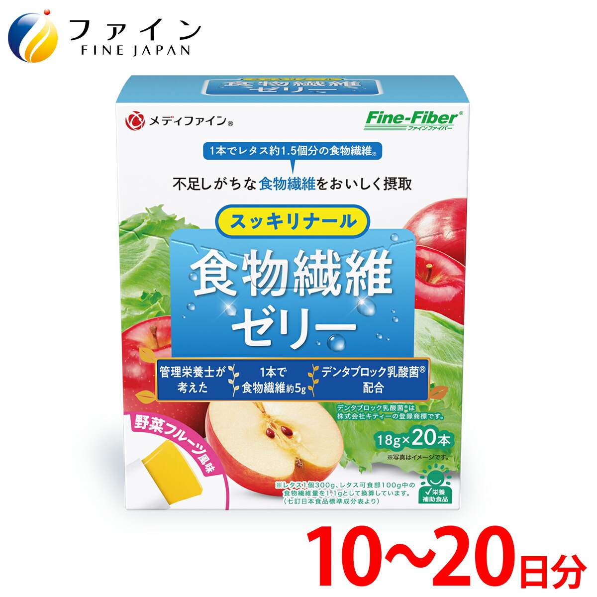 【ゆかり】ファイン  ファイバー  食物繊維500g&ヒアルロン酸原液 ゆかり】ファイン ファイバー 食物繊維500g&ヒアルロン酸原液