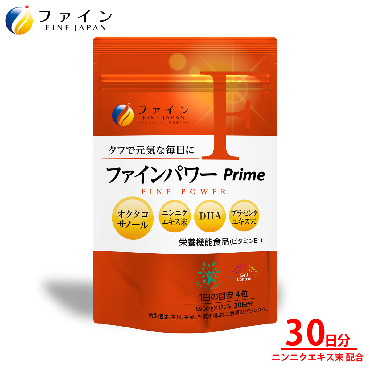 【最大限度10％クーポン券! 4日20時~】貨物輸送無料 罰金 ファインパワー Prime 30日分×3個仕掛ける にんにく 抽出エキス末 380瓱  DHA 360瓱 EPA 28.5瓱 DPA 3.2瓱 練りあわせる 美容 サプリ 加えること 思わしい 食料雑貨類 オクタコサノール プラセンタエキス