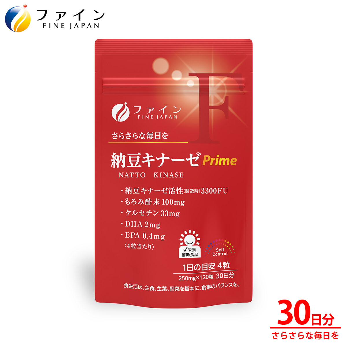 楽天市場】【10％OFFクーポン! 〜10日19:59】送料無料 ファイン