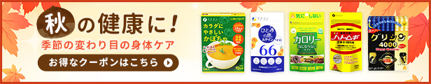 楽天市場】【〜27日ポイント10倍】 クエン酸 スティック クエン酸 1,000mg ビタミンC ビタミンB1 ビタミンB2 ビタミンB6 配合  15日分(1日2本/30本入) お疲れ 気味 の方 スポーツ をされる方 健康維持 に おすすめ です。 ファイン : 健康食品のファイン公式楽天市場店