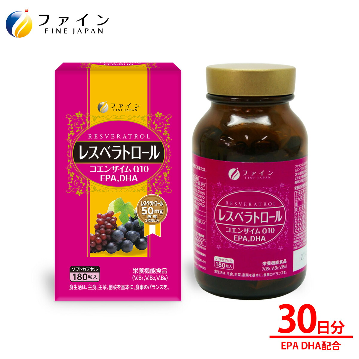 ばんや☆ ジュネス　リザーブ　6箱　レスベラトロール 高配合 楽天市場】メタレス レスベラトロール 30mg配合 桑の葉 紅麹