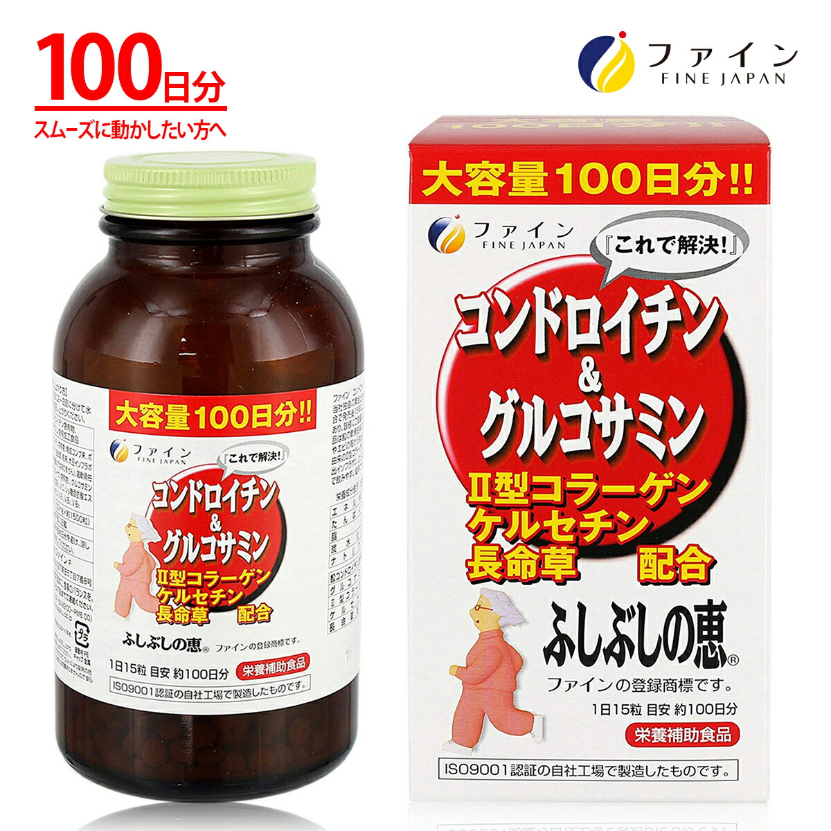 ファイン　リフティングサプリ　ヒアルロン＆コラーゲンエラスチン1袋210g×3袋 ファイン ヒアルロン＆コラーゲン+還元型CoQ10 袋入 30日分