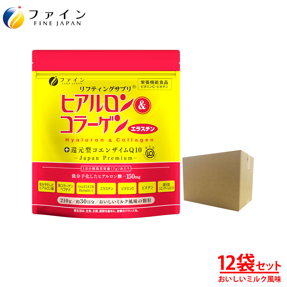 【送料無料＆4/14から P10】 ヒアルロン ＆ コラーゲン ＋ 還元型 コエンザイム Q10 つめかえ 用 袋 タイプ 12個セット ヒアルロン酸 150mg コラーゲン 5,250mg エラスチン ハトムギ エキス 配合 30日分(1日7g/210g入) 粉末 パウダー ファイン