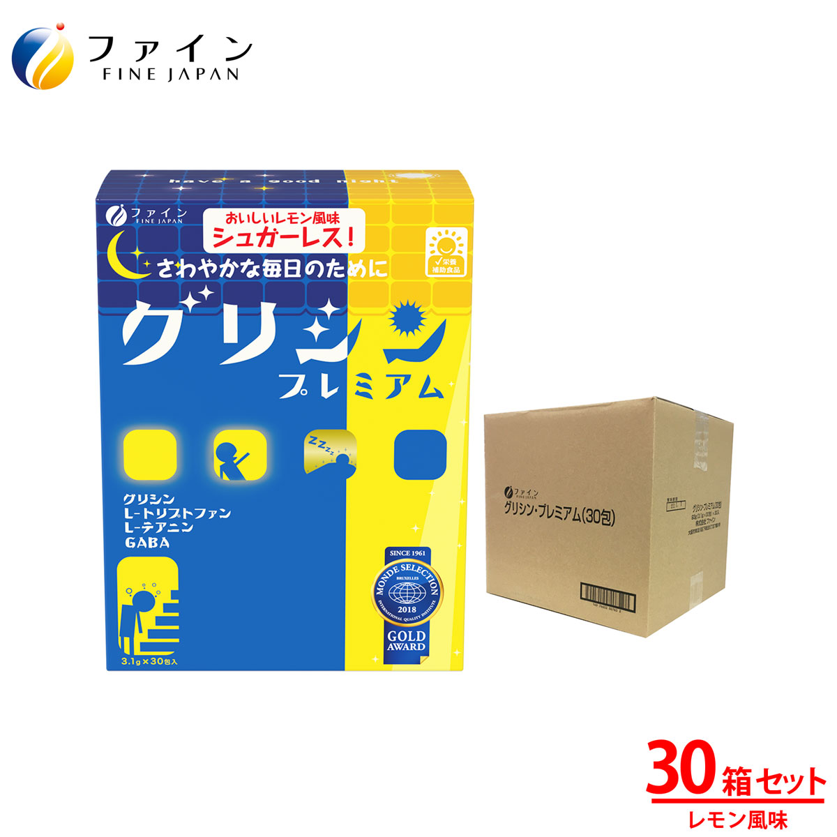 【送料無料＆4/10までP10】 栄養補助食品 サプリ サプリメント グリシン　グリシンプレミアム30日分(30本入)×30個 GABA ギャバ トリプトファン テアニン配合 粉末タイプ 話題のアミノ酸 栄養補助食品 ファイングリシン＋