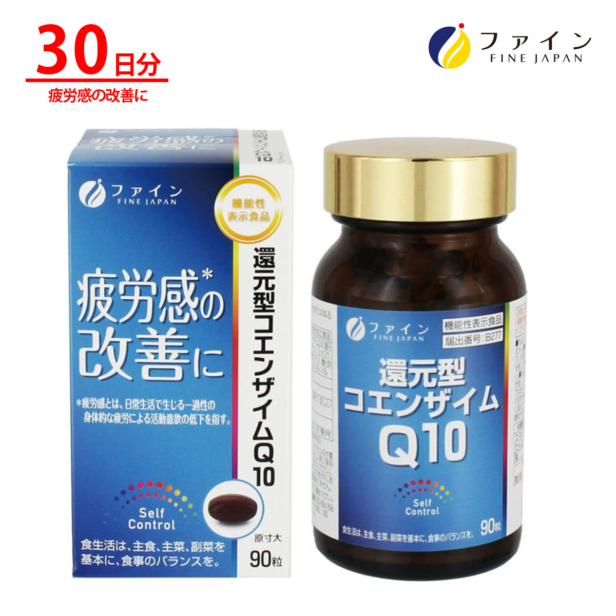 コルマータQ10V【コエンザイムQ10】60mg 60粒 c2個セット Amazon | コルマータQ10V【コエンザイムQ10】60mgと【発酵人参