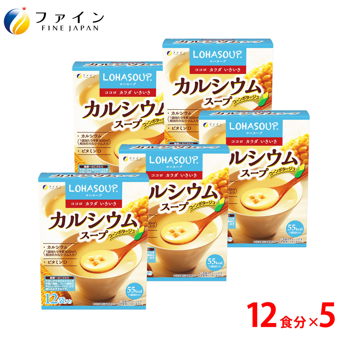 【貨物輸送無料＆4日からP10】  Ca吸いもの Ca600瓱組みあわせる 12食入(箱手合い) 5個書き割り 営養素 平衡にする キロカロリー を気づかわしさされる方や 食事制限 中 の 朝ごはん 昼ご飯 入れ替わりに おすすめ  非常食 保護すること食 レトルト 罰金