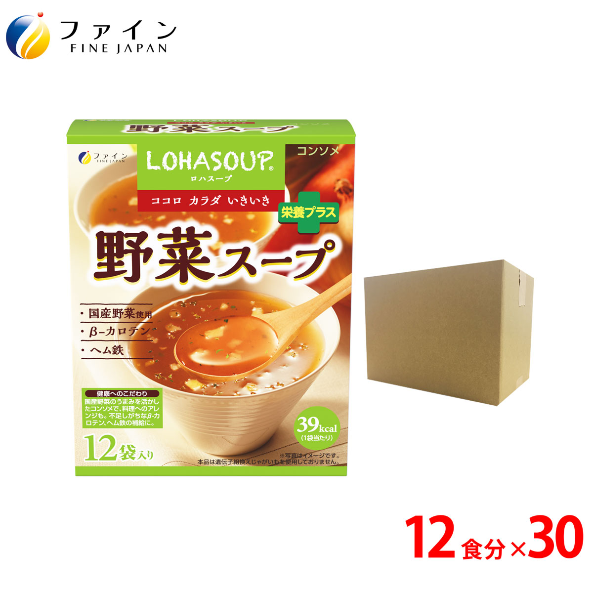 【貨物輸送無料＆4日からP10】  蔬菜吸いもの 12食入(箱手合い) 30個書き割り 営養素 平衡にする キロカロリー を気づかわしさされる方や 食事制限 中 の 朝ごはん 昼ご飯 入れ替わりに おすすめ  非常食 保護すること食 レトルト 罰金