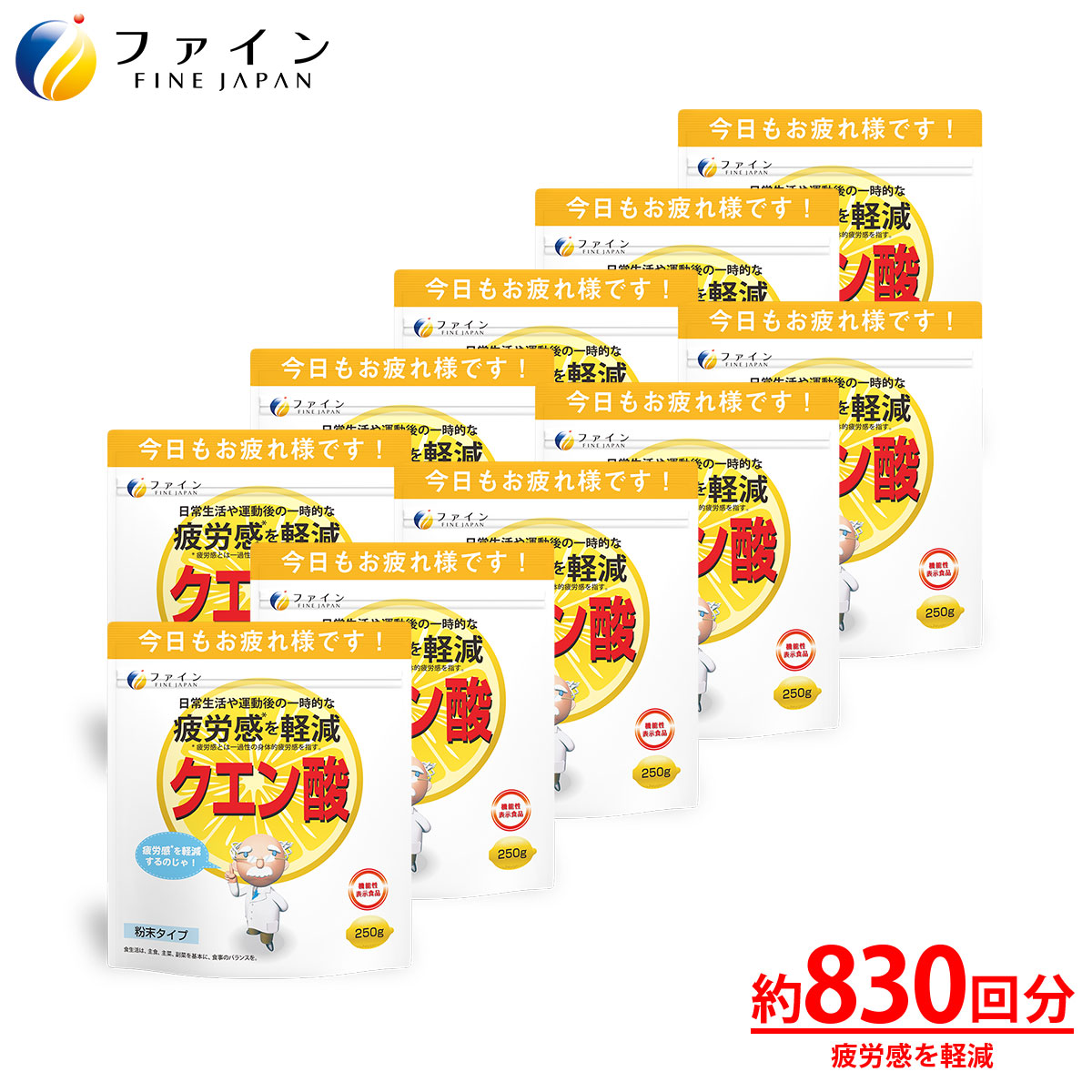 【貨物輸送無料＆11日までP10】  罰金 役立つこと性見せびらかす食料雑貨類 クエン酸 250g 10個仕掛ける ヴィタミンB ヴィタミンC ヴィタミンB1 ヴィタミンB2 ヴィタミンB6 練り合わせる お徳用 50日分（250g） お疲労困憊 気味合い の方 運動競技 をされる方 思わしい守りつづける に おすすめ です。 罰金