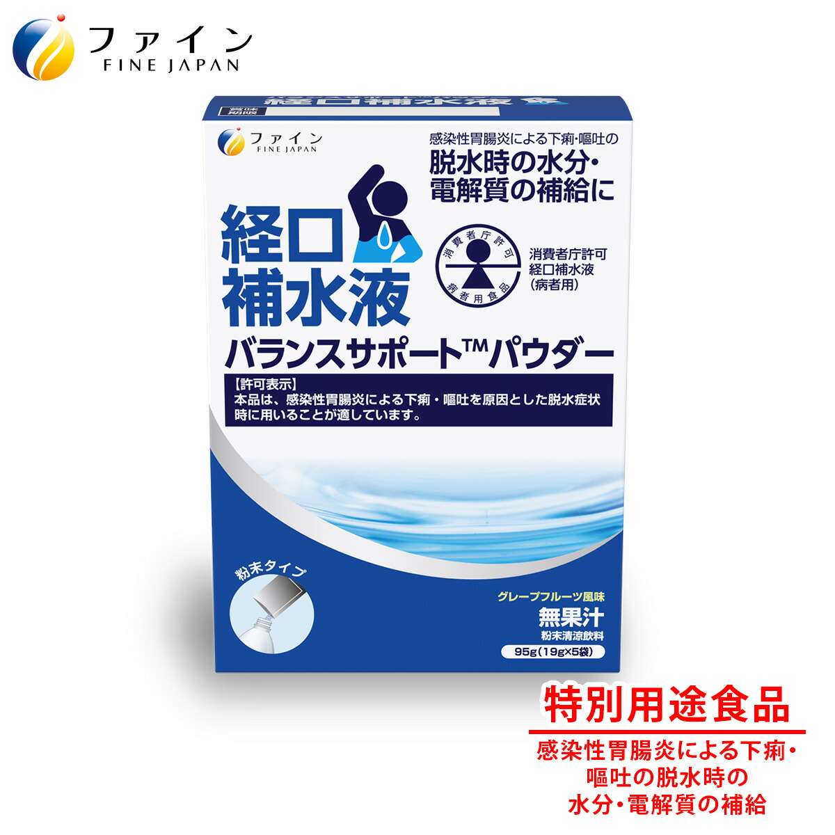 Kracie 経口補水液 10箱セット クラシエ ※クラシエ 経口補水液 パウダータイプ10袋