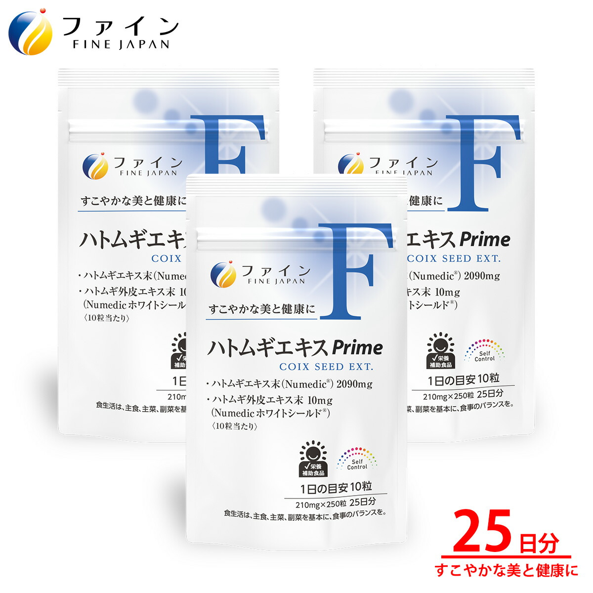 MIKIMOTO COSMETICS - ハトムギエキス　エリティス 楽天市場】エリティス eritis ハトムギエキス末含有食品 2.5g x