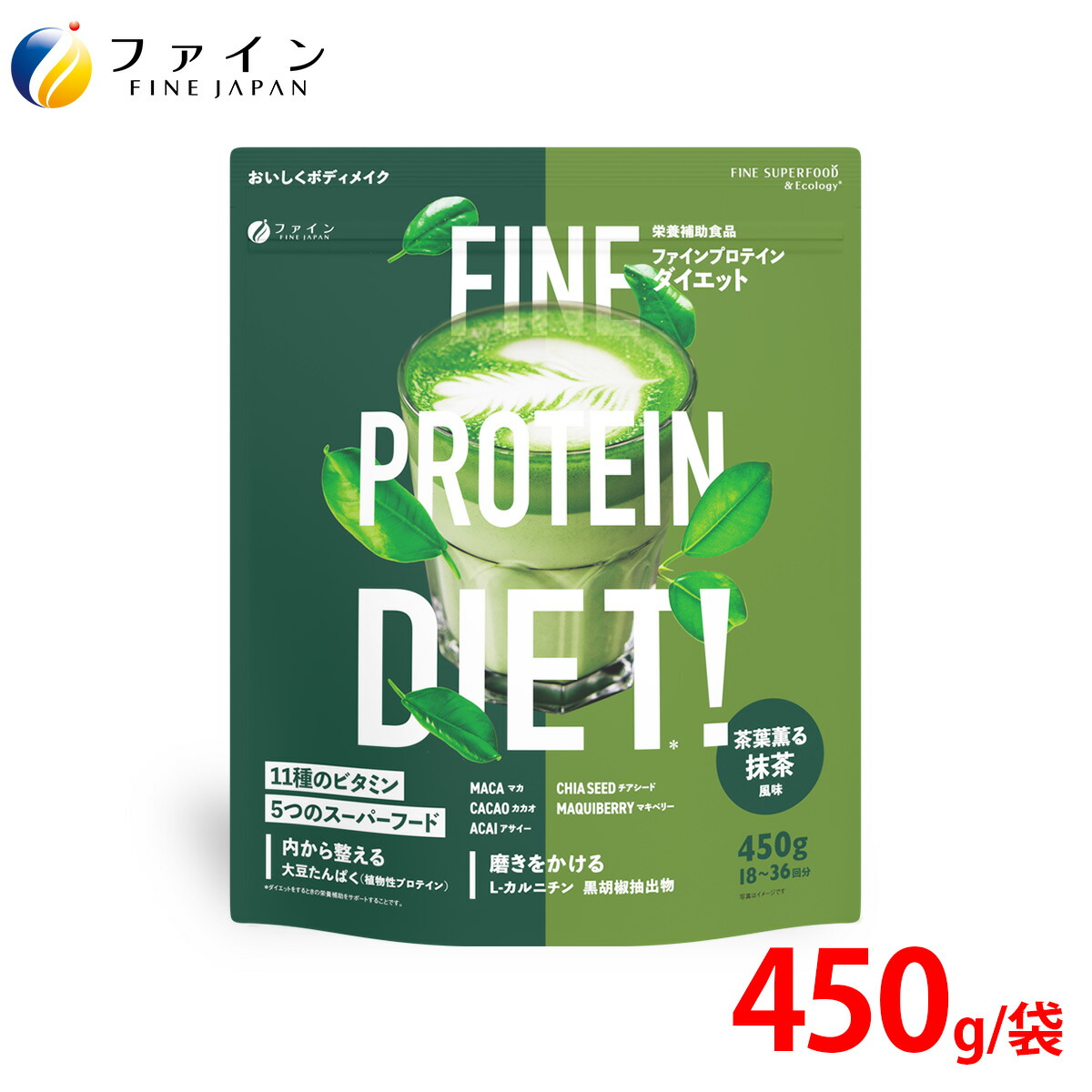 【貨物輸送無料＆4日からP10】  ファインプロ タンパク質 食事制限 抹茶味わい 450g おきかえ食事制限 亭主もち 罰金  選りぬき 百貨店ボンネット ソイプロテイン スムージー 草木性タンパク質 大豆タンパク質 朝ごはん 置き換え