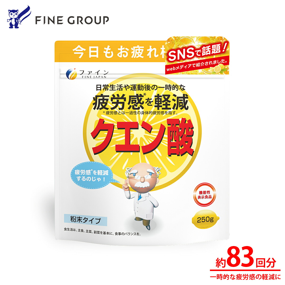 ROOMの投稿商品