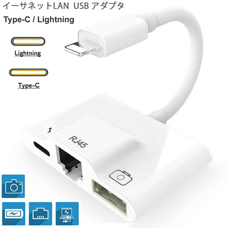 3個セット　イーサネットアダプター Amazon.co.jp: EAZUSE Starlink イーサネットアダプター Gen 3