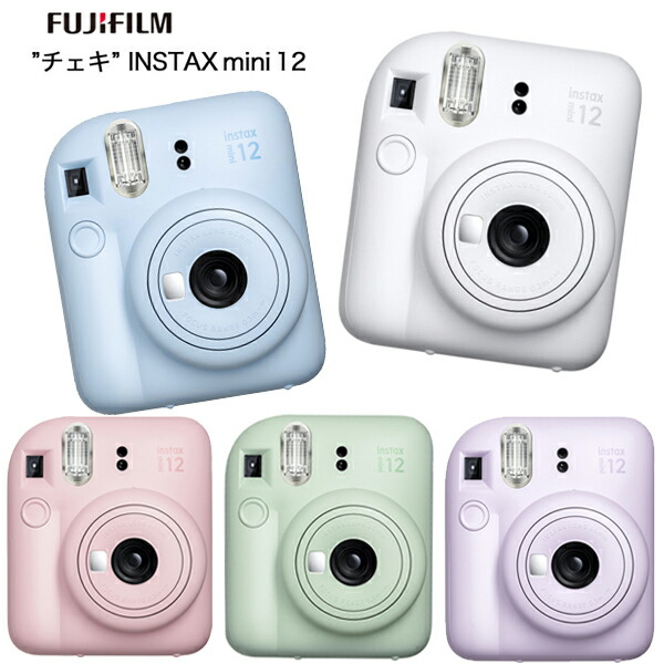 【100枚】チェキ インスタントフィルム カラー instax mini Amazon | 富士フイルム チェキ インスタントカラーフィルム