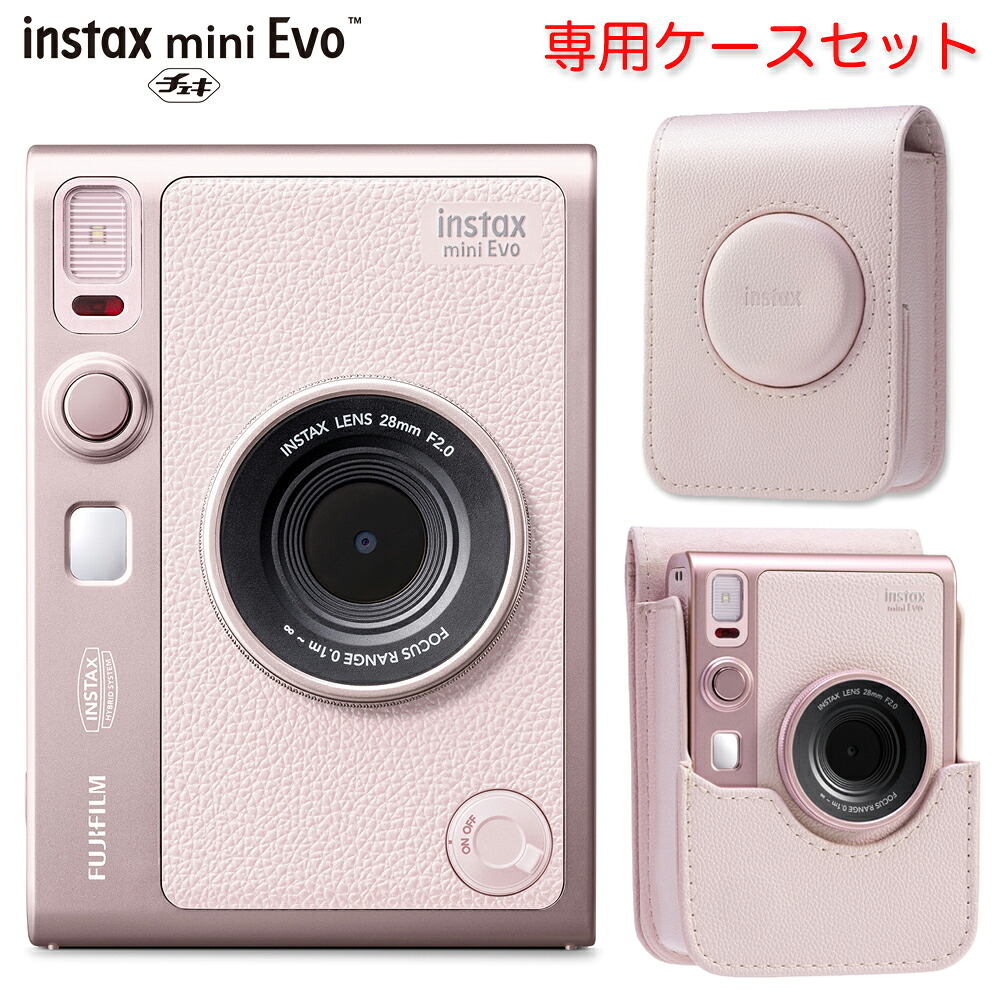 【容れもの書き割り】“チェキ” INSTAX mini Evo GENTLE ROSE 富士フイルム FUJIFILM インスタント写真機 チェキカメラ ハイブリッドインスタントカメラ インスタックス ミニ 新品 本体 さくら色 定め事品 純然たる 容れもの