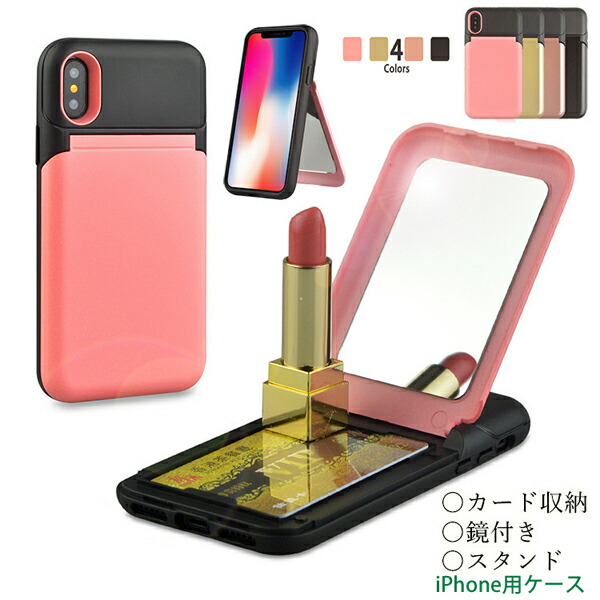 iPhone7plus ケース付き sg20016i7p_07.jpg