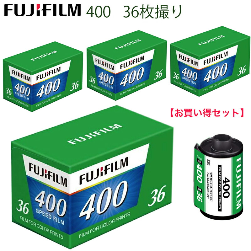 楽天市場】コダック Kodak UltraMAX ウルトラマックス フィルム