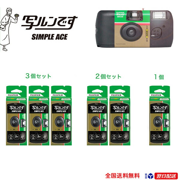 楽天市場】チェキフィルム20枚セット“チェキ”INSTAX mini 12クレイ 