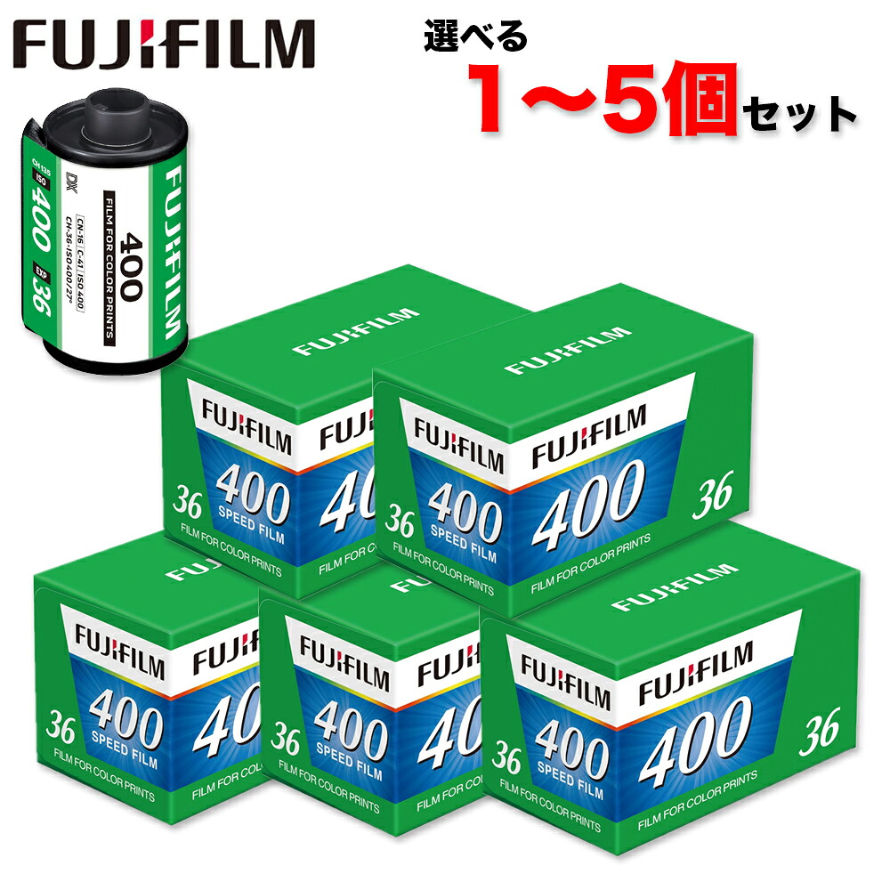 楽天市場】富士フイルム フジカラー 200 カラーネガフィルム ISO 200