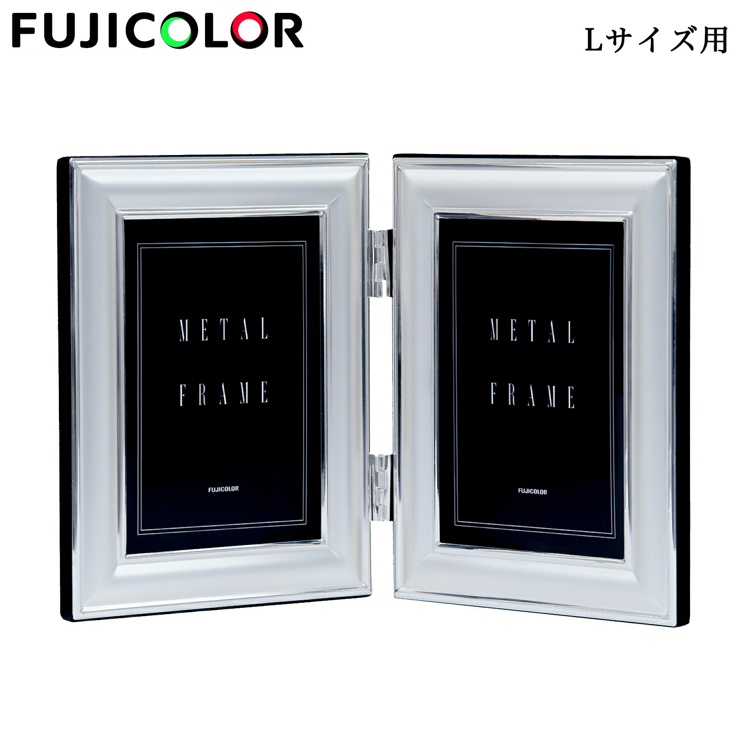 楽天市場】FUJICOLOR［フジカラー］メタルフォトスタンド L-2L-L2面