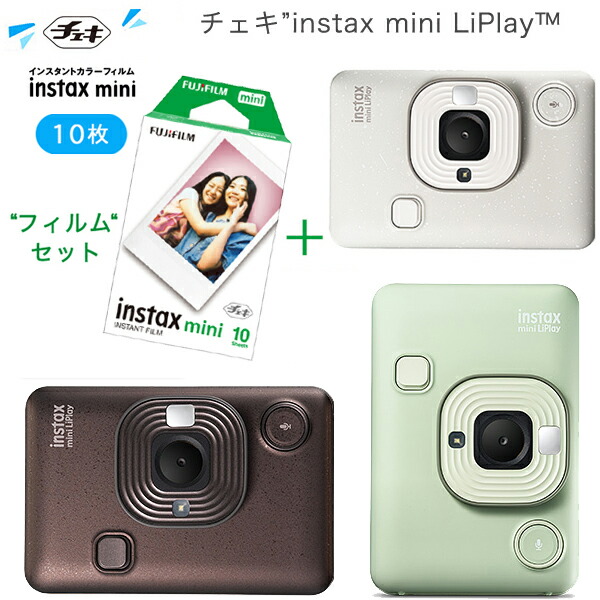 富士フイルム - フジフィルム instax mini 20 ジャンク品 富士フイルム チェキ instax mini 20 ジャンク品 - メルカリ