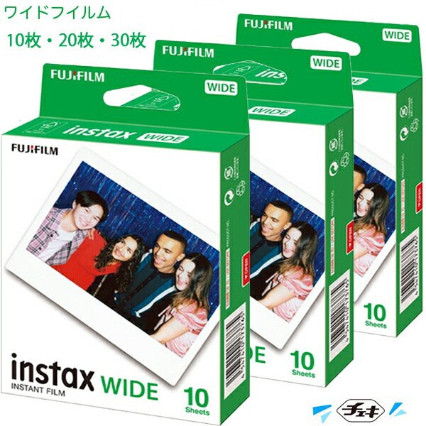 楽天市場】チェキ【チェキ用フィルム10枚】instax miniJP1 日本製