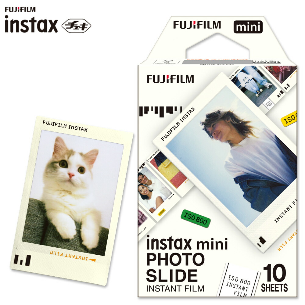 楽天市場】チェキ【チェキ用フィルム10枚】instax miniJP1 日本