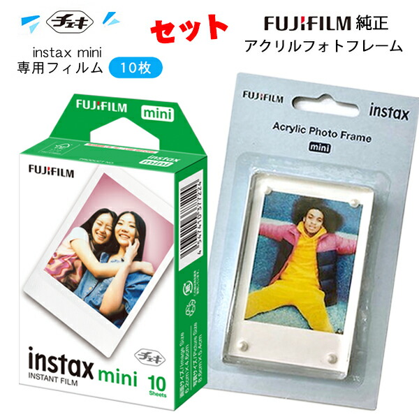 富士フイルム チェキ フイルム instax mini JP1 10枚入 FUJIFILM 富士フイルム チェキフィルム instax mini 1パック品