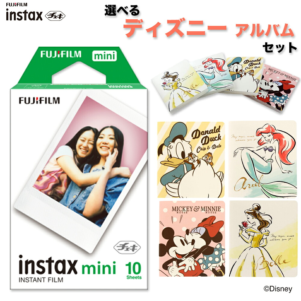 楽天市場】チェキ【チェキ用フィルム10枚】instax miniJP1 日本