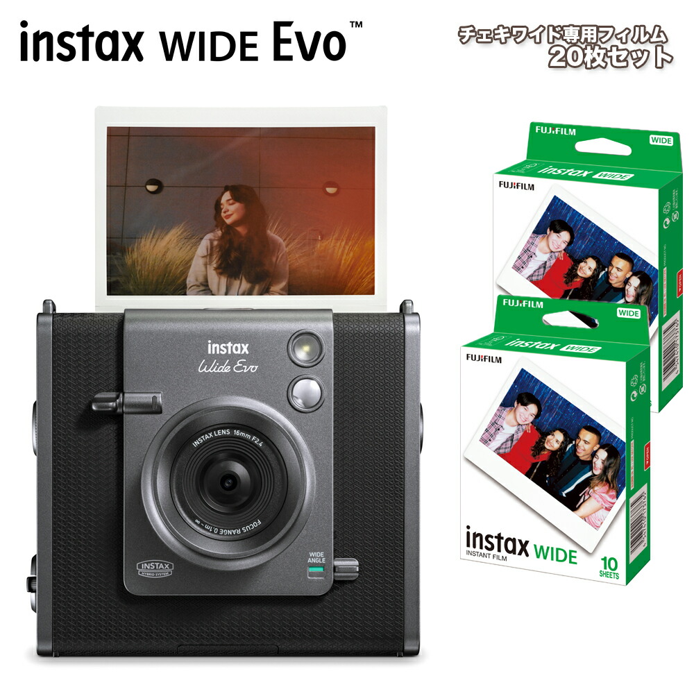 楽天市場】【送料無料】富士フィルム instax ワイド300 FUJIFILM