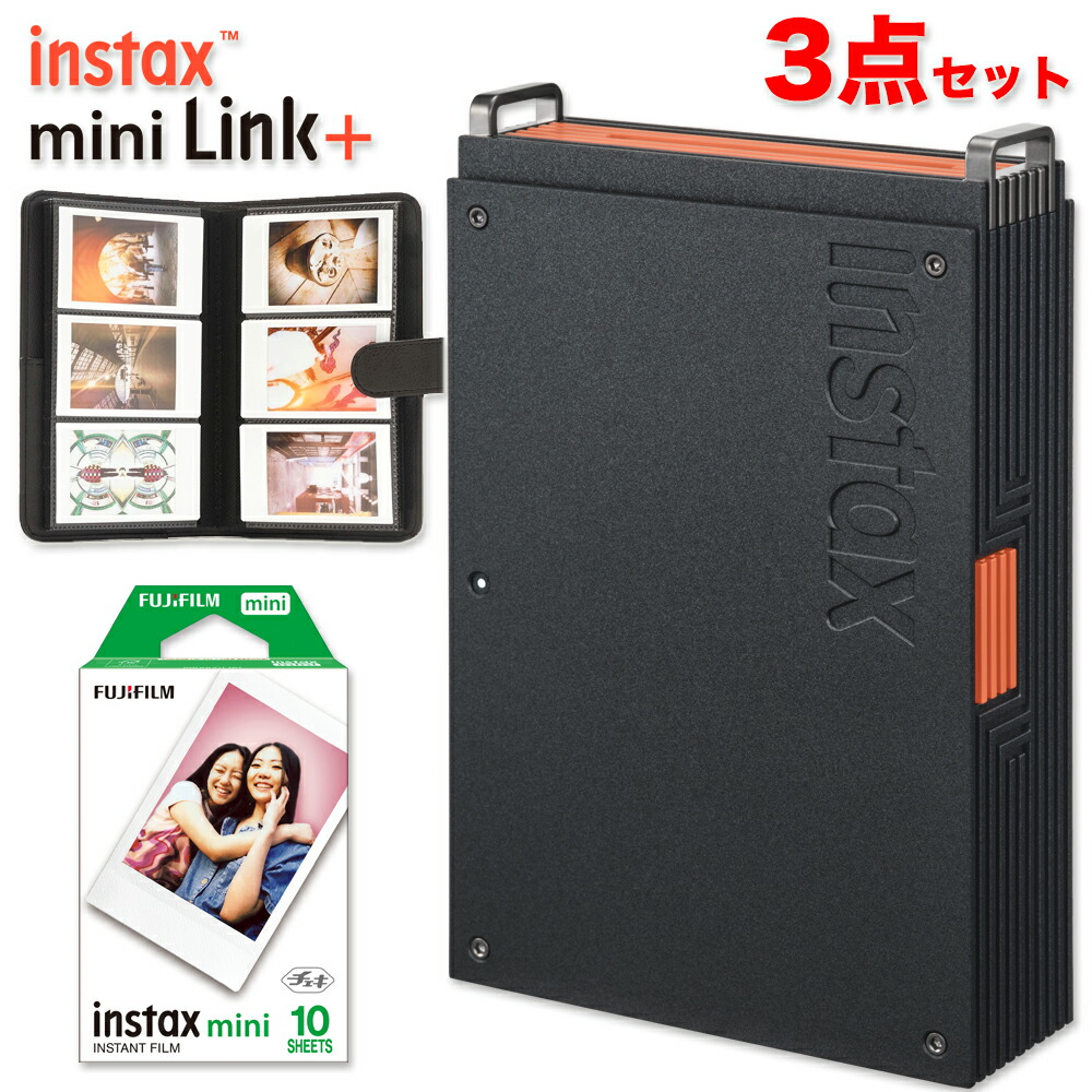 【フィルム10枚アルバムセット】チェキ instax mini Link + プラス 本体 チェキプリンター スマホプリンター チェキフィルム Iinstax mini JP 富士フイルム FUJIFILM フジフィルム フィルム付き ミニ 10枚1パック リンクプラス INS MINI LINK PLUS B|ファインフォト
