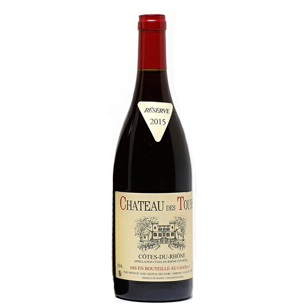 2020シャトー・デ・トゥール コート・デュ・ローヌグランド・レゼルブ　ラヤス 2020シャトー・デ・トゥール コート・デュ・ローヌグランド