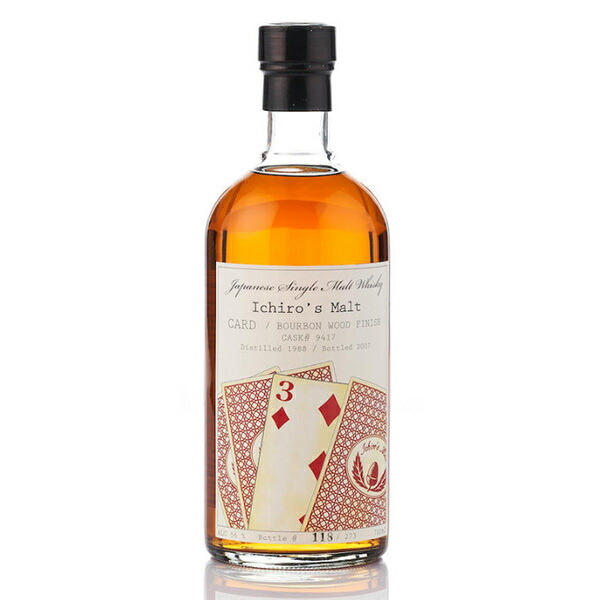 楽天市場】Hanyu Ichiro's Malt 'Card' King of diamonds / 羽生