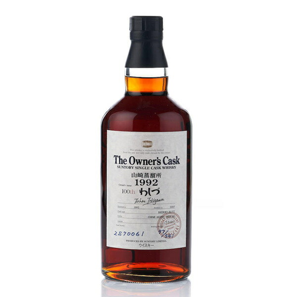 楽天市場】Yamazaki 1994 The Owner's Cask #4R70005 / 山崎